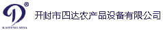 開(kāi)封四達logo