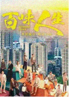 梦回长安 - 电视剧 2024 古装